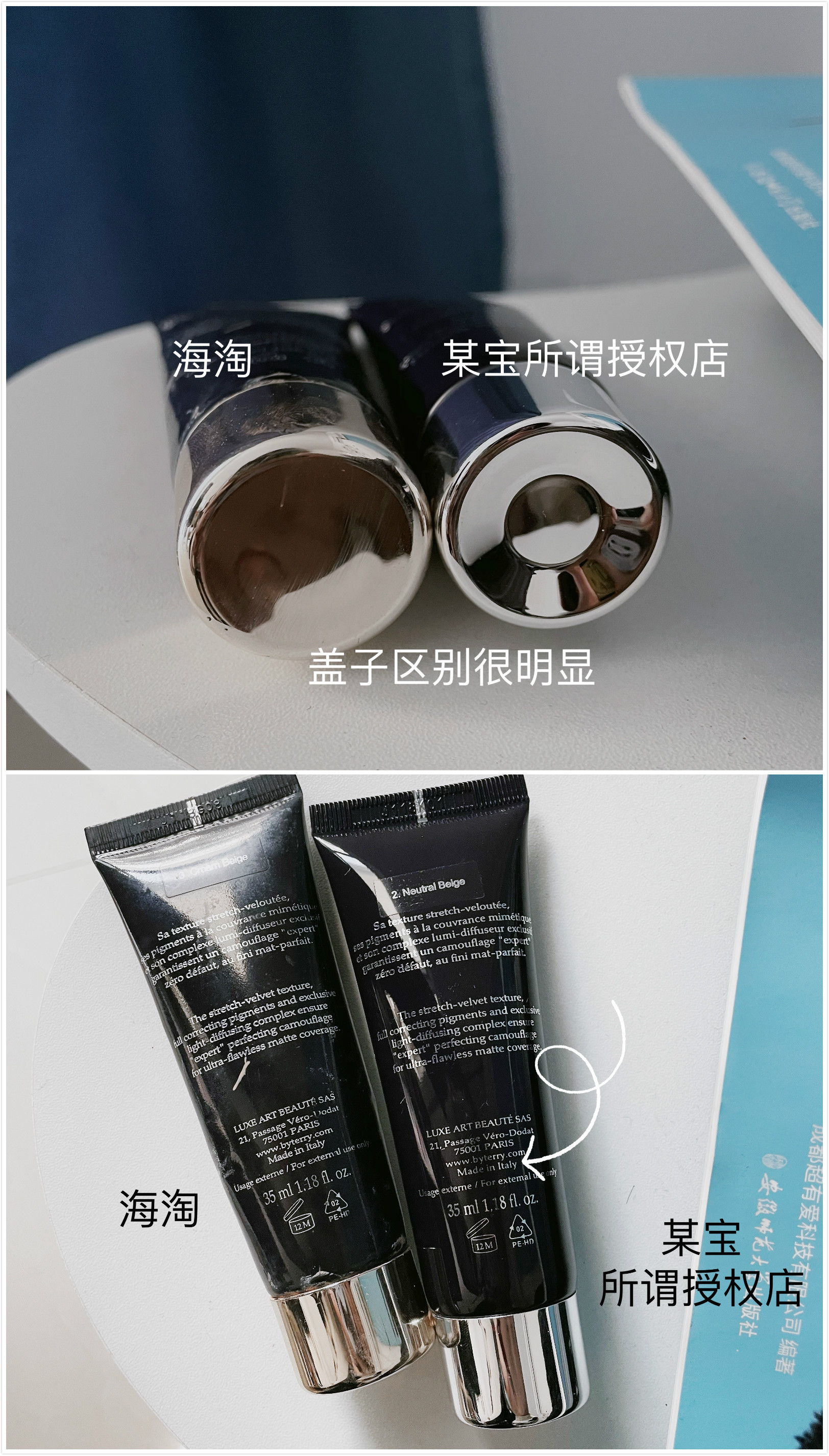 空瓶反馈!比大牌爆款更好用?300内的粉底BT的妆效最佳了吧