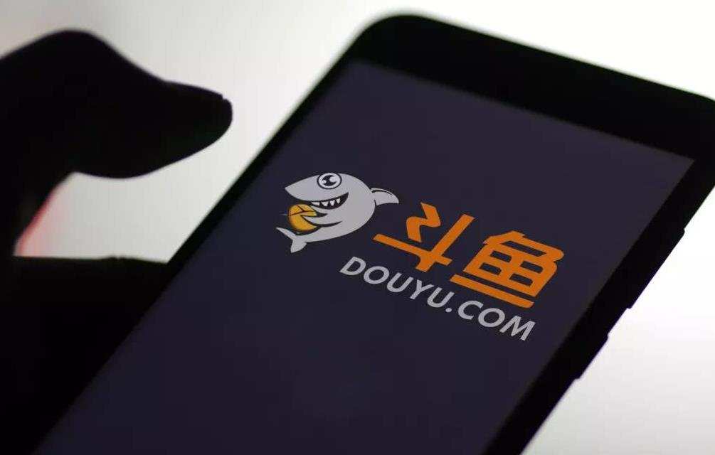 斗鱼第二季度营收13.9亿元,斗鱼公布第三季度业绩