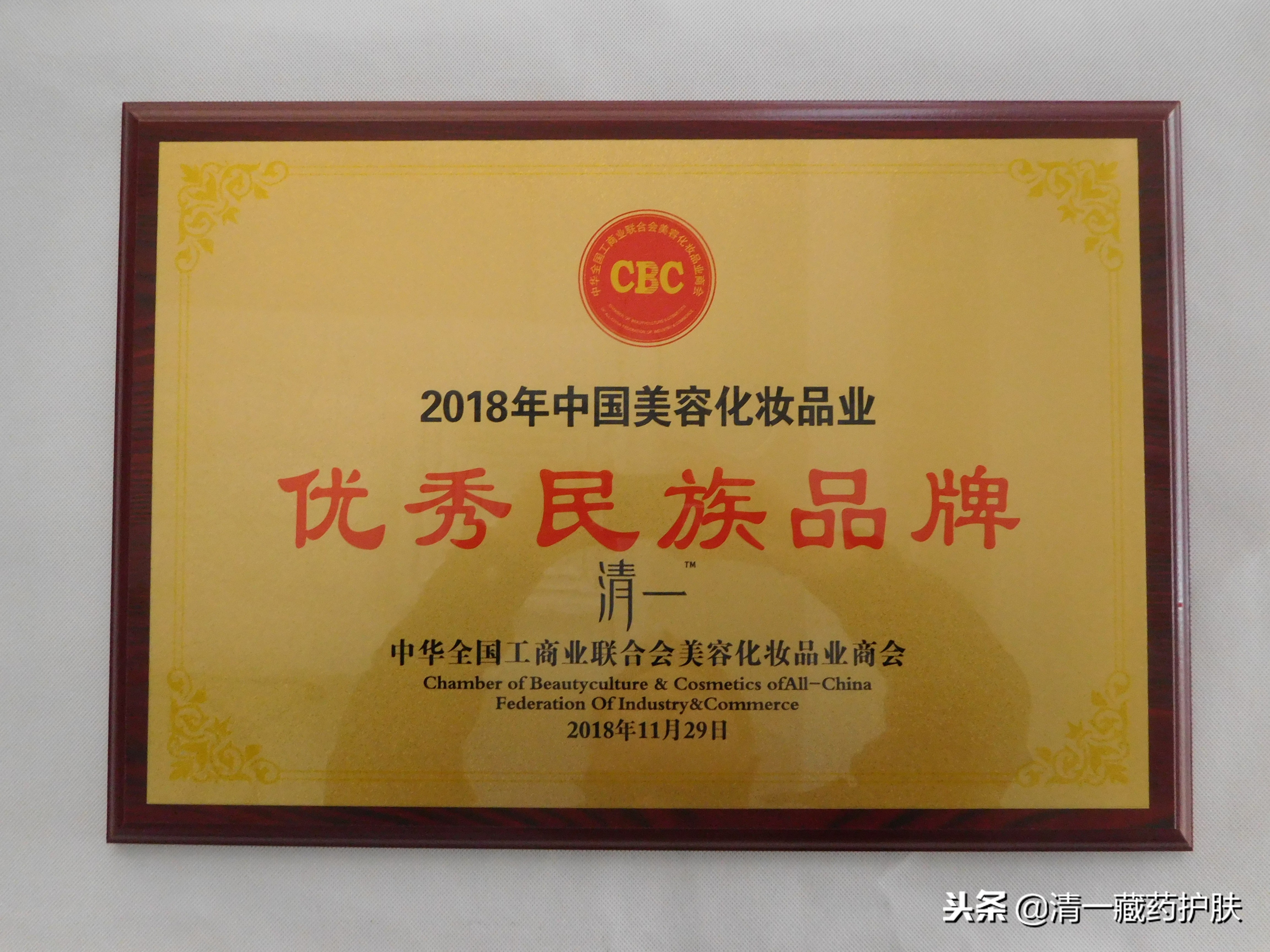 清一产品,清一护肤品口碑怎么样