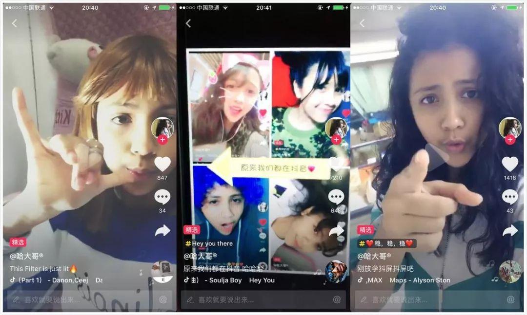 微商大迁徙，他们下一个平台会是谁？