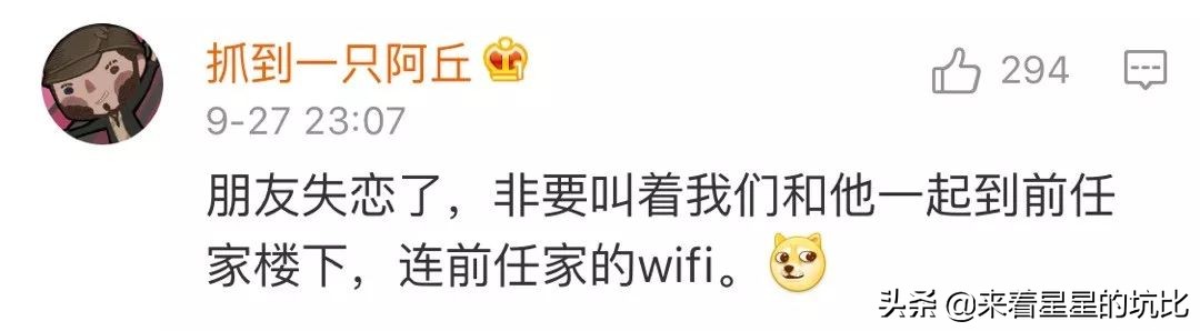 别把什么都发到网上,不要什么事都晒在朋友圈