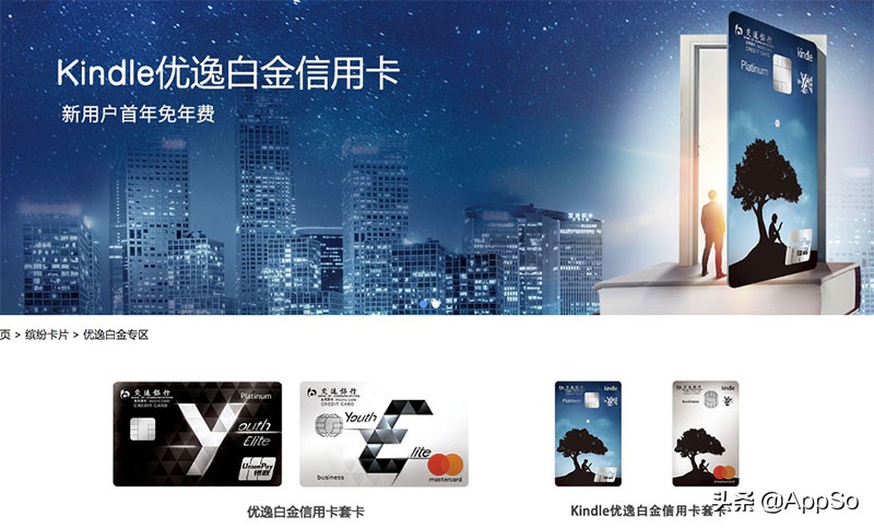 办信用卡有什么好处,去银行办理行用卡有什么条件