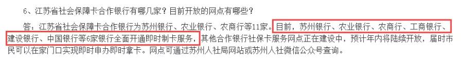 昆山更换社保卡在哪里,昆山更新社保卡需要什么手续