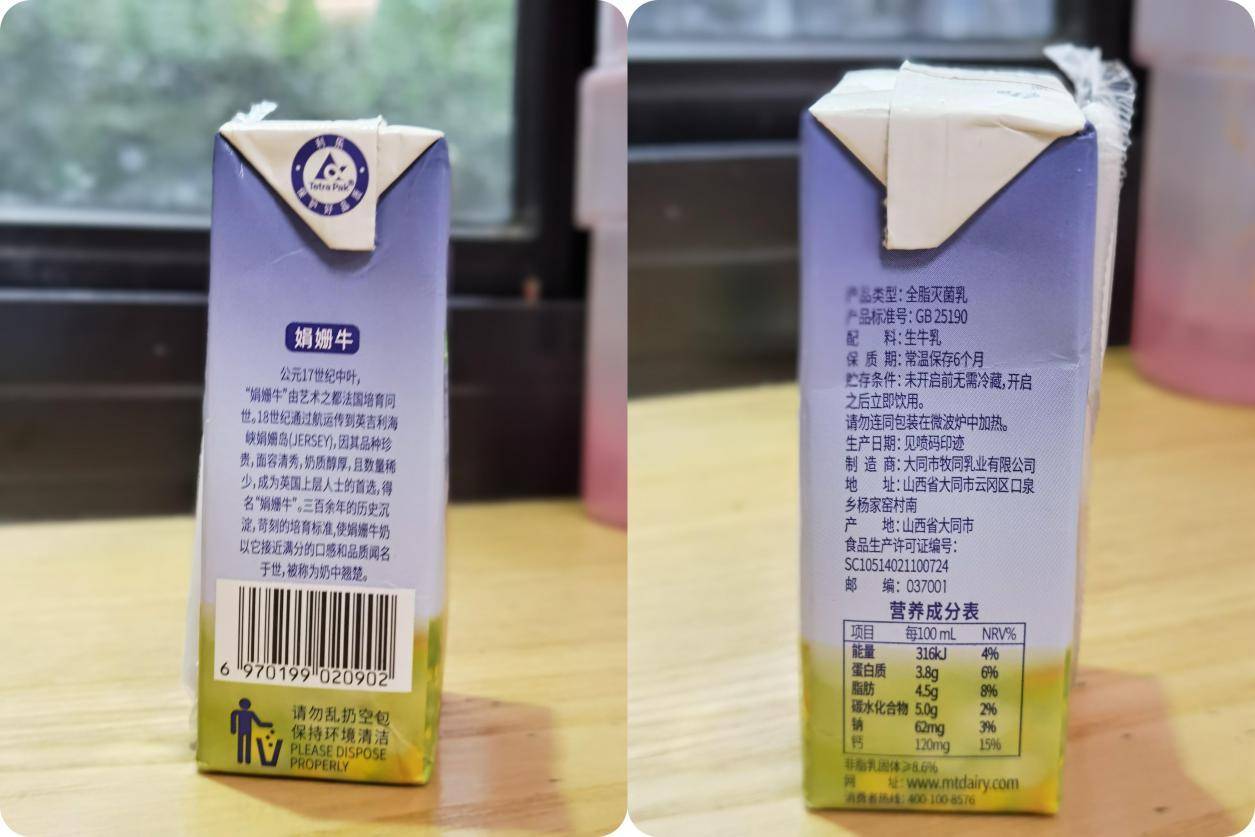 好好生活大口呼吸,好好生活奶茶