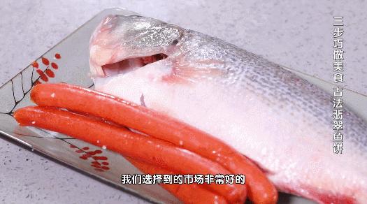 如何把鱼的营养都吃“干净”、还兼顾美味？这样做馋坏家人