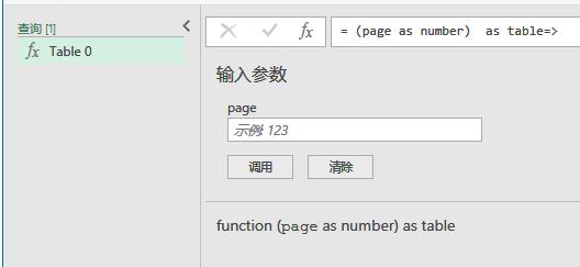 excel图表可以实时刷新,excel获取股票实时价格
