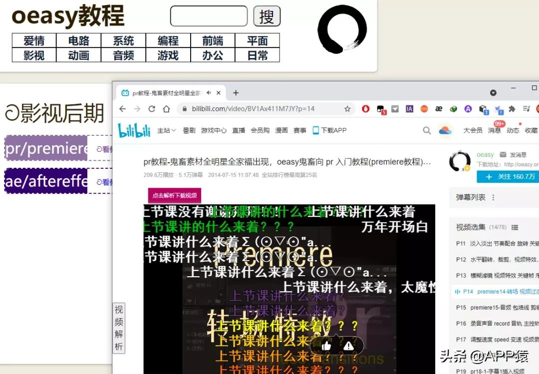 免费好用的影视网站,八个免费且好用的免费网站