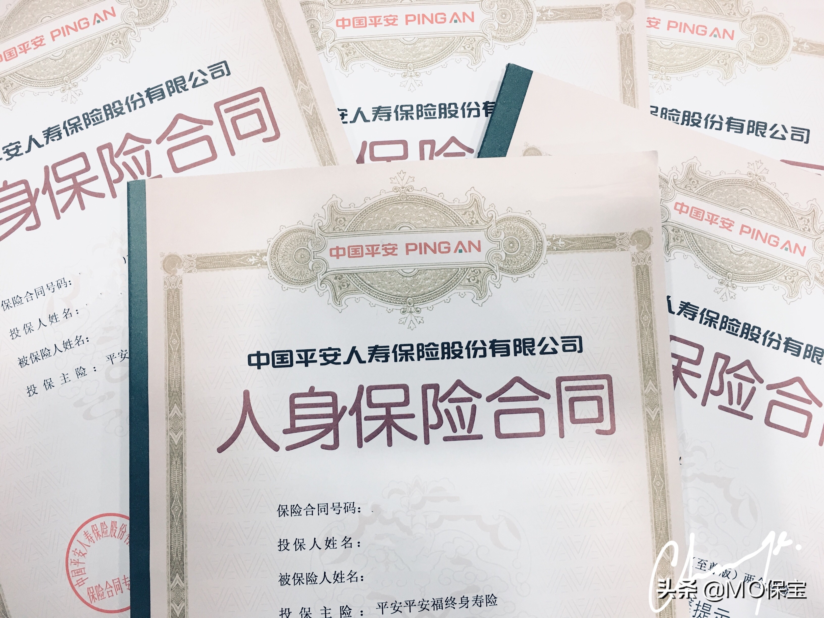 少儿平安福对比少儿金福,用虚假合同买保险