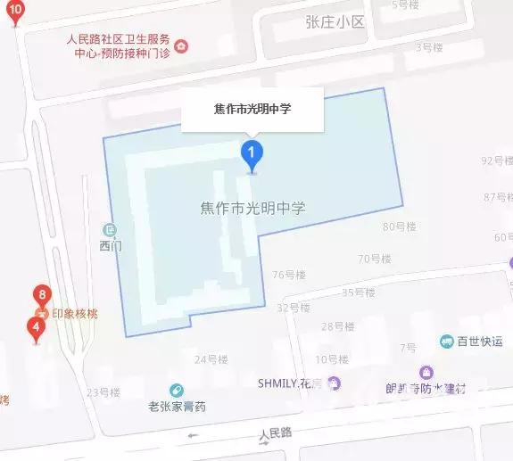 河南焦作高考考点一览表,焦作市市区高考考场分布