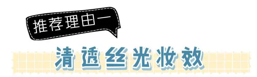 阿玛尼买一送一气垫,阿玛尼买1送1