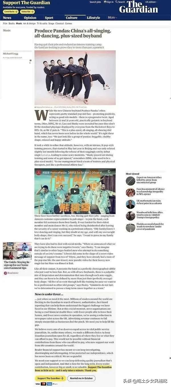 他们不配？青你3选手惹争议背后是内娱选秀颜值降级