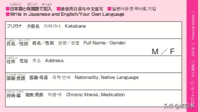 日本发生地震如何避险,地震发生日本人是如何自救的