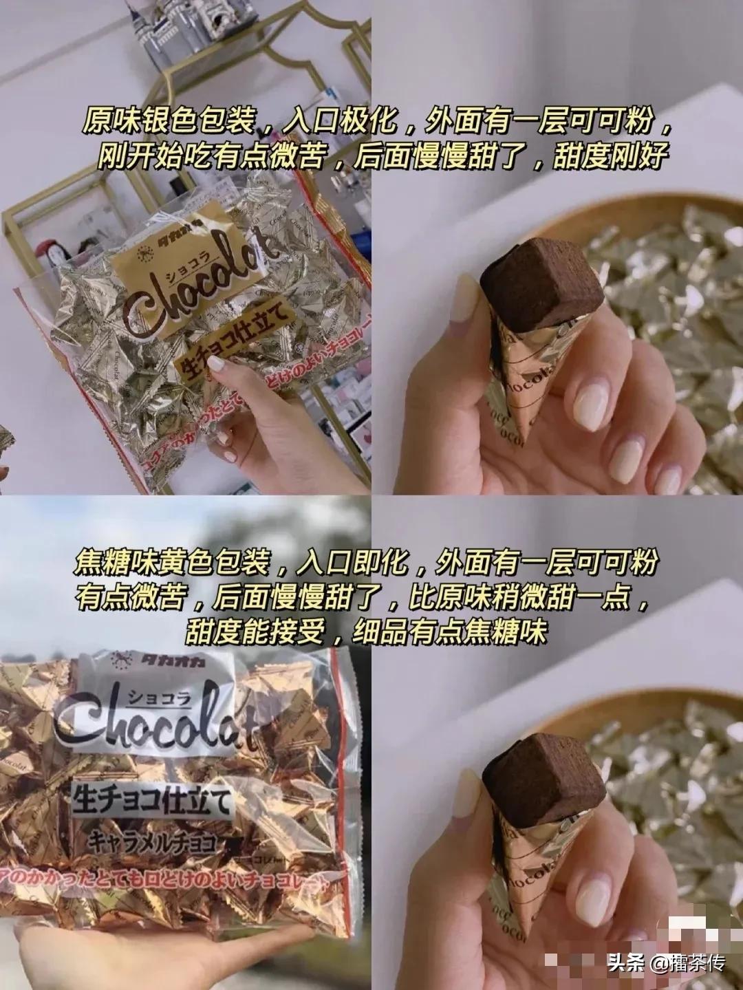 日本高岗生产巧克力吗,日本高冈生巧巧克力哪个口味好