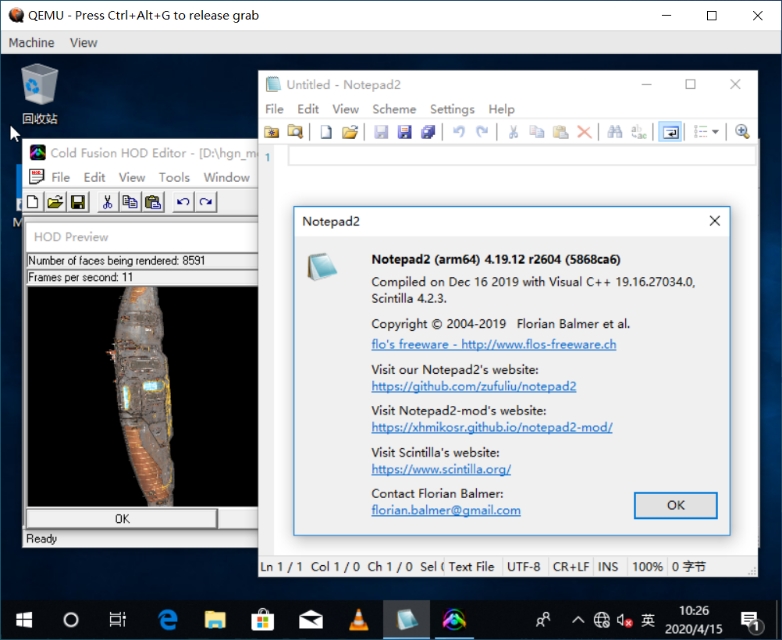 Windows10ARM64QEMU虚拟机安装步骤