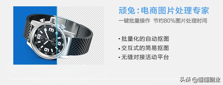 做电商不会写文案怎么办,做电商不会做图写文案