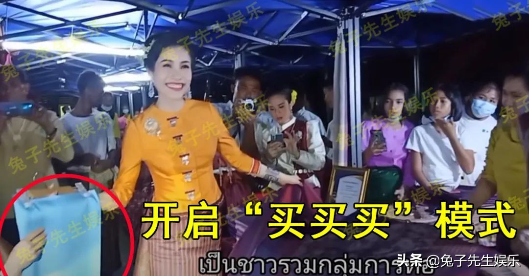 泰国贵妃逛商场,泰国贵妃穿白衣服