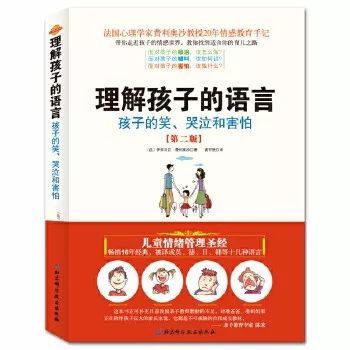 教育孩子一定要读的七本书,教育孩子书籍推荐0-3岁父母必读