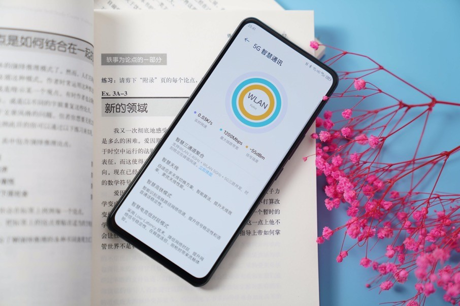 中兴myos流畅度怎么样,中兴myos差吗