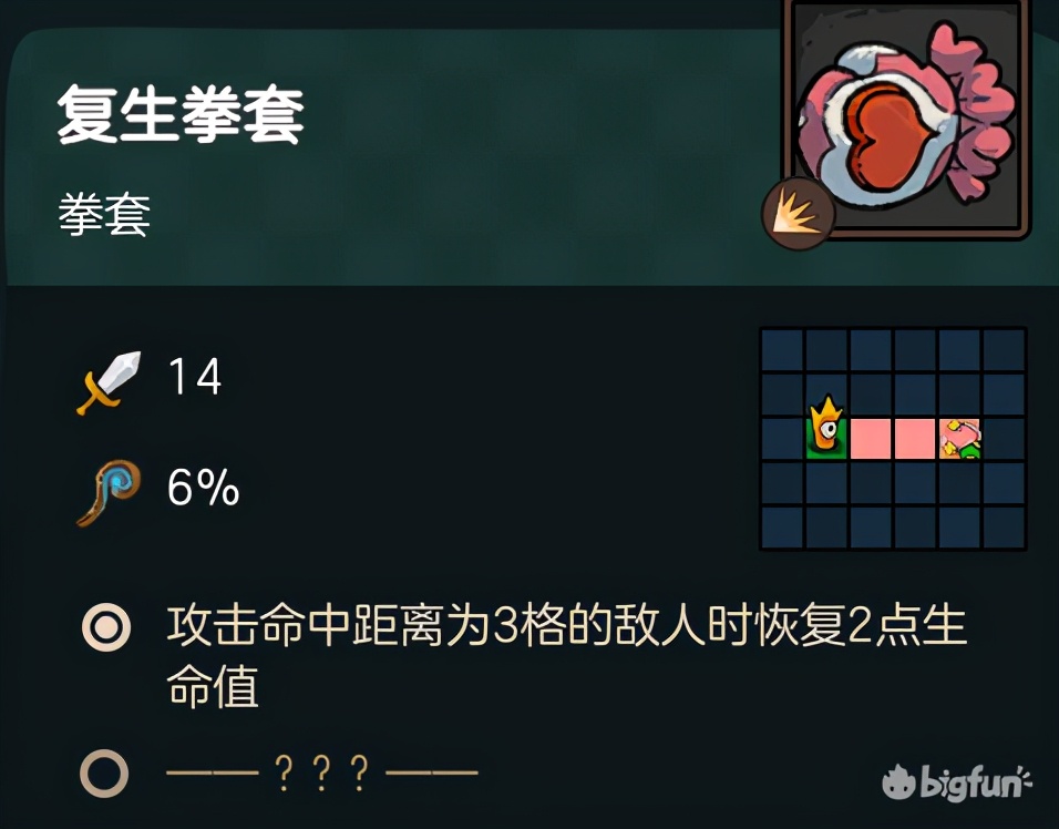 不思议的皇冠体验,不思议皇冠值得购买吗