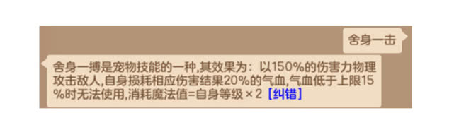 神武3龙宫孩子怎样打书,神武3剑气宠怎么打书