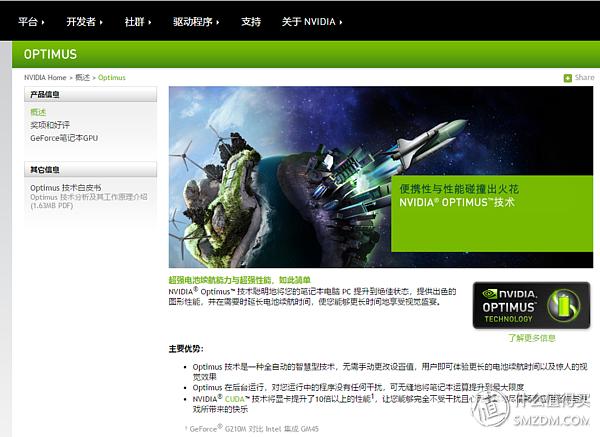 p106魔改gtx1060过程,p106对比gtx1060