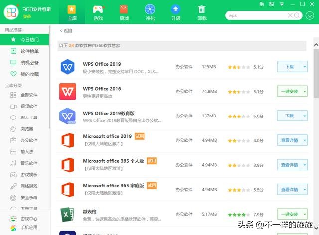 重装纯净版win7系统教程,重装电脑纯净版