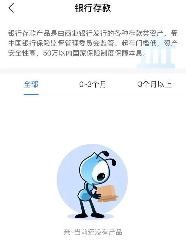 支付宝余额宝存款有风险吗安全吗,支付宝余额宝存款哪个安全