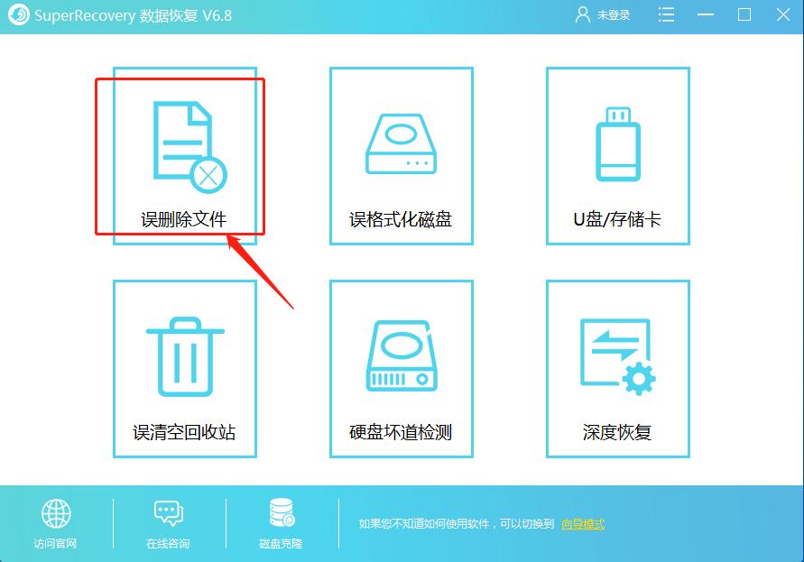 txt文档没保存就关了还能找回吗,txt文本丢失还能恢复吗