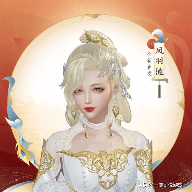 剑三双十一阵容半价吗,剑三复刻外观多少一套