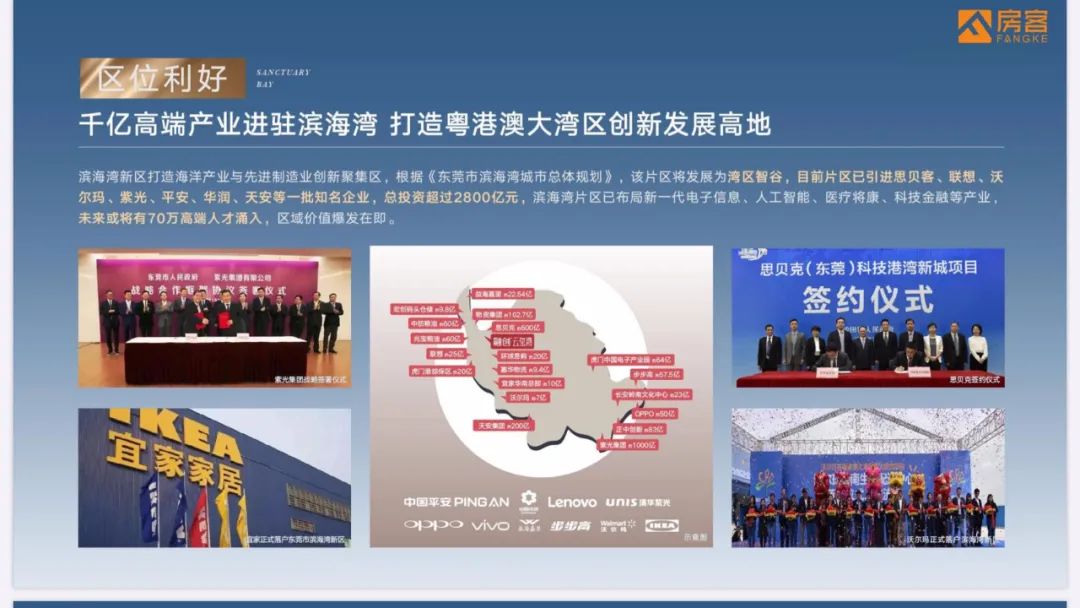 东莞沙田未来十年可期吗,东莞沙田地段升值空间大吗