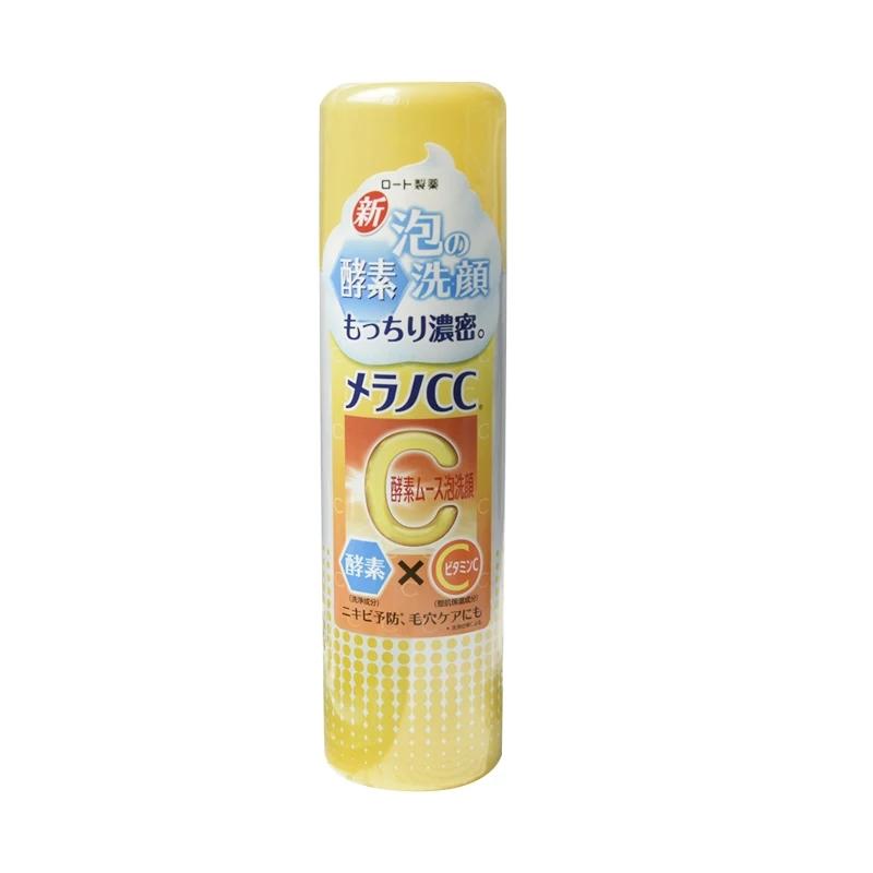 贫民窟女孩19款日系洁面体验,均价五十,月薪3000的我最爱珂润!