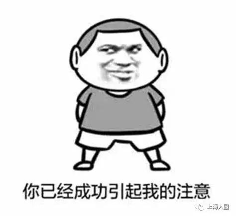 沪股10大潜力股,潜力股上海