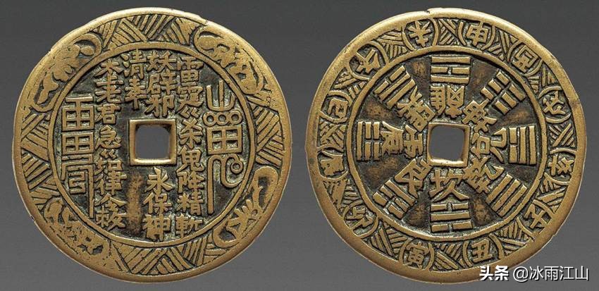 古钱币市场崇宁通宝母钱,收藏钱币五帝钱