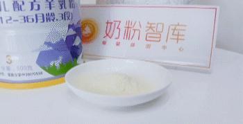 和氏莎能奶粉测评,和氏羊奶粉哪一款好