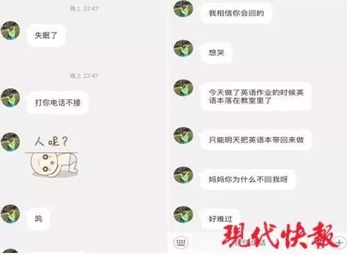 西班牙独立公投准备,西班牙独立派获刑