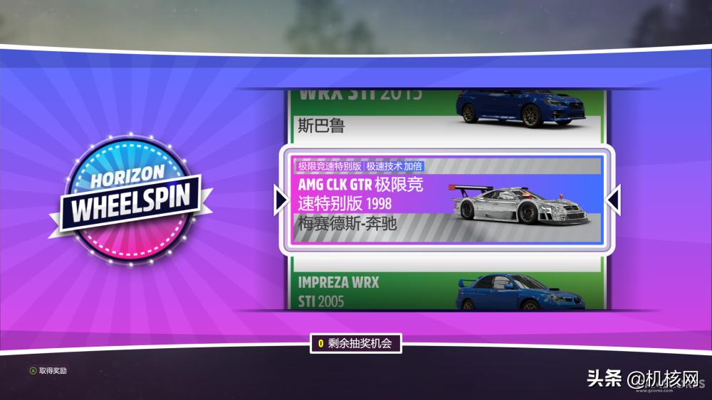 极限竞速地平线5有趣的玩法,极限竞速地平线5畅玩版