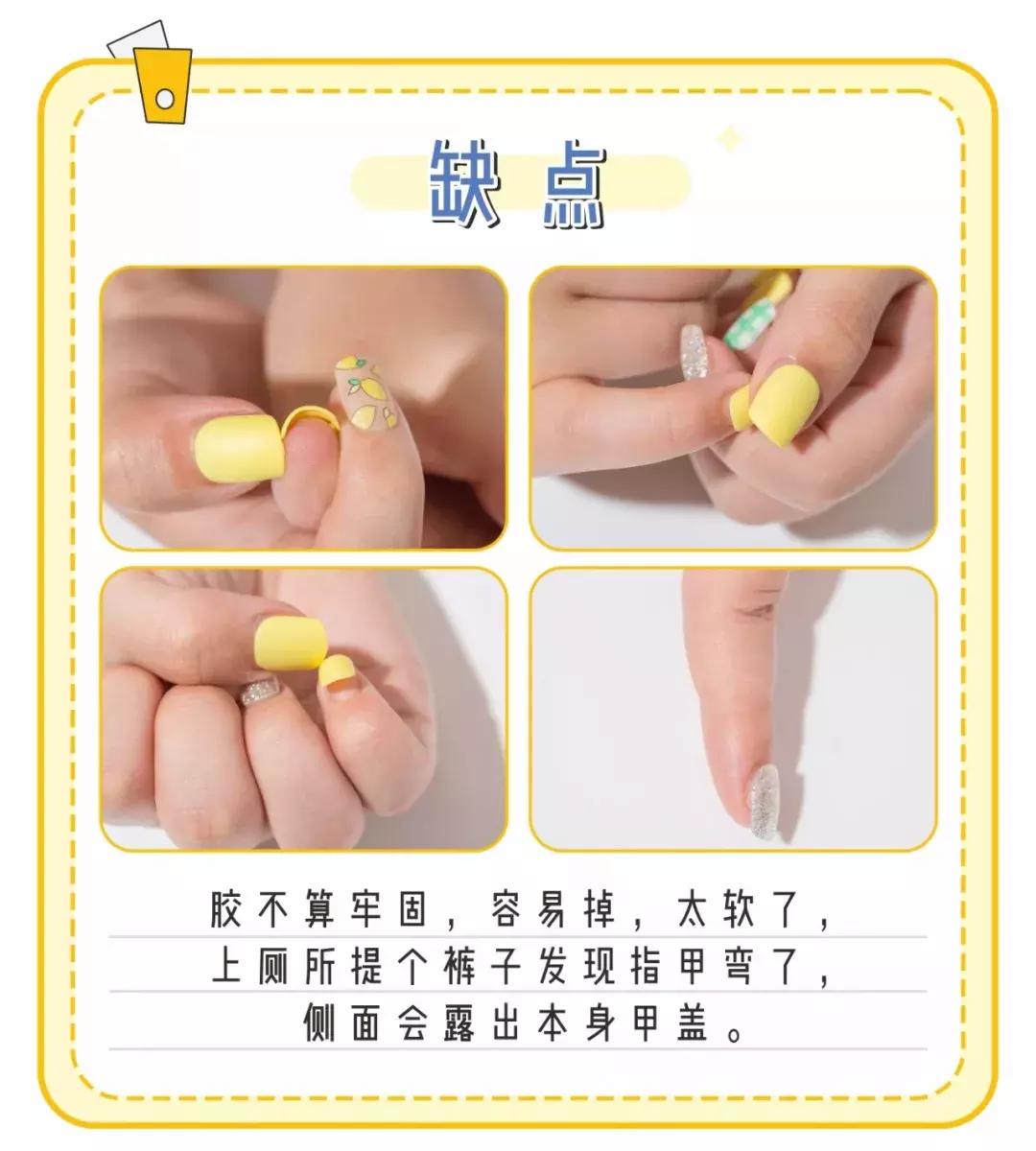 抖音网红脚趾美甲贴,抖音美甲贴甲片