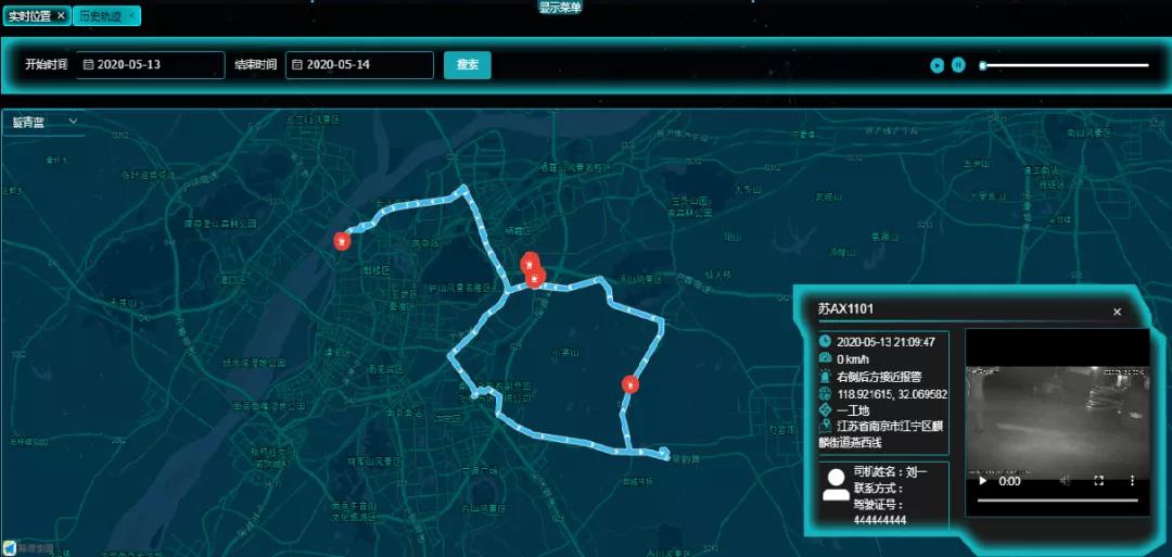 渣土车监管,智慧渣土车管理系统