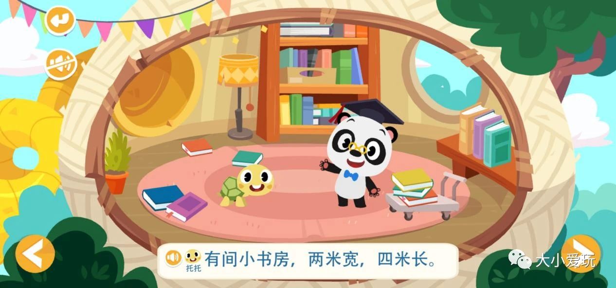 推荐一款宝宝识字app,有哪些教孩子学习识字的app