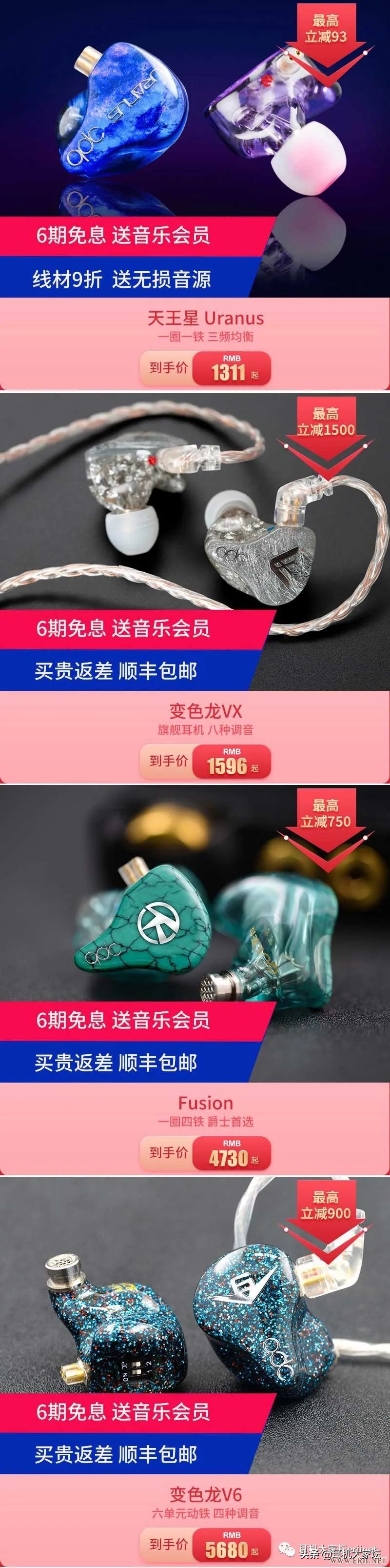 618车险促销方案,智能马桶618促销