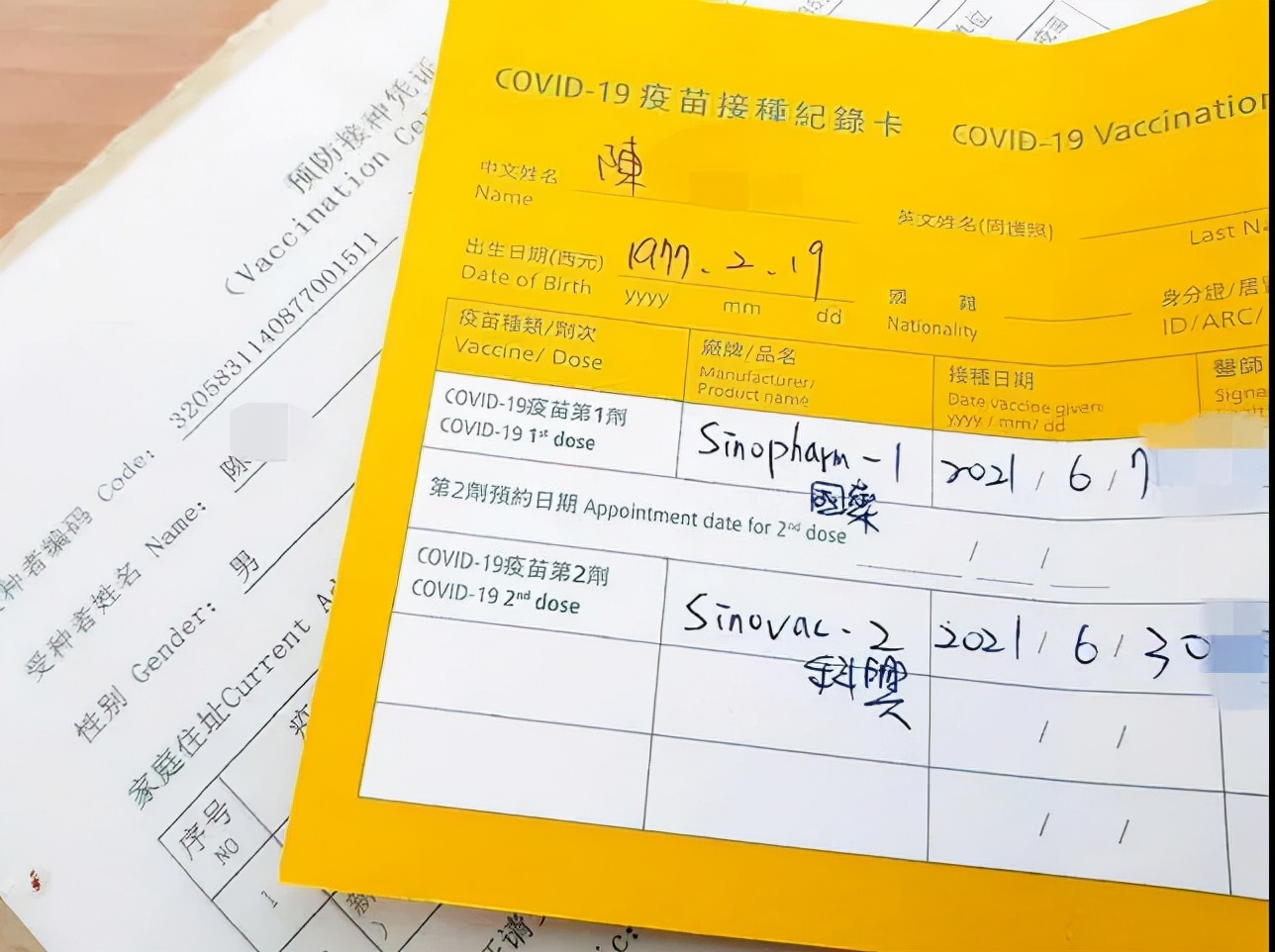 几百人病亡后，台当局终于认可大陆疫苗，蔡英文被民众怒呛