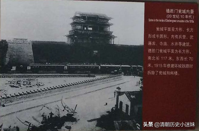 老北京内城九门之二德胜门,老北京内城九门之二德胜门组图