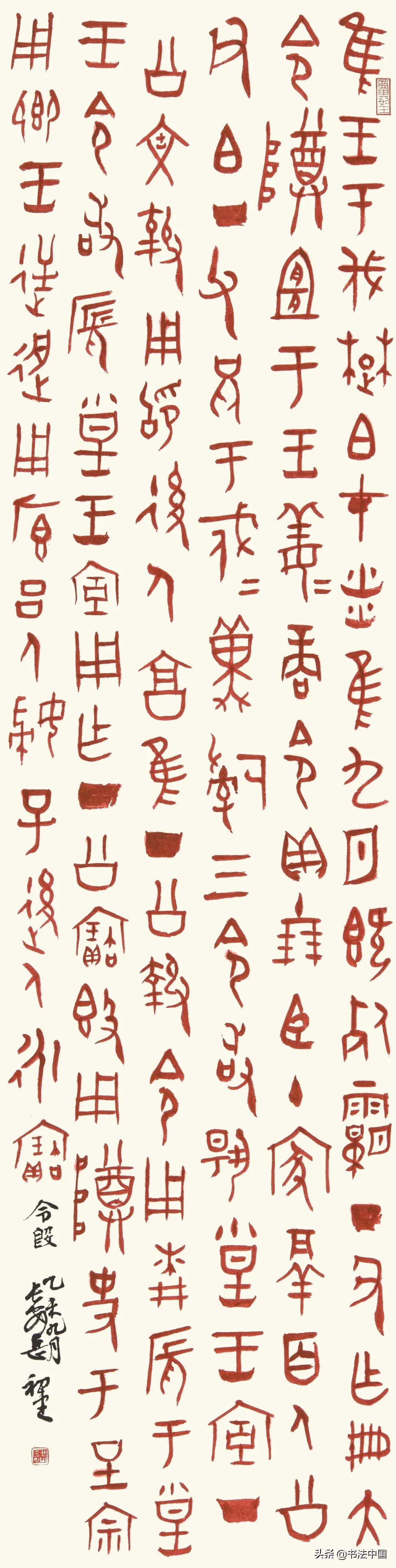 西安美术学院书法专业分数线,西安美术学院书法考级