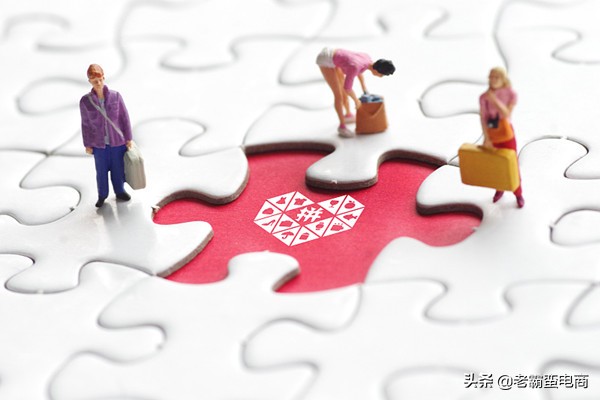 拼多多直通车实操爆款：利用“螺旋式”方案，引流10000+日销千单