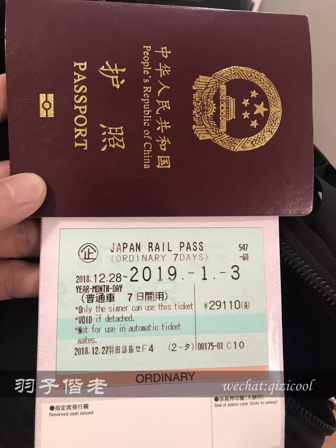 老实说，这一趟北海道就是为了拍好看的照片去的