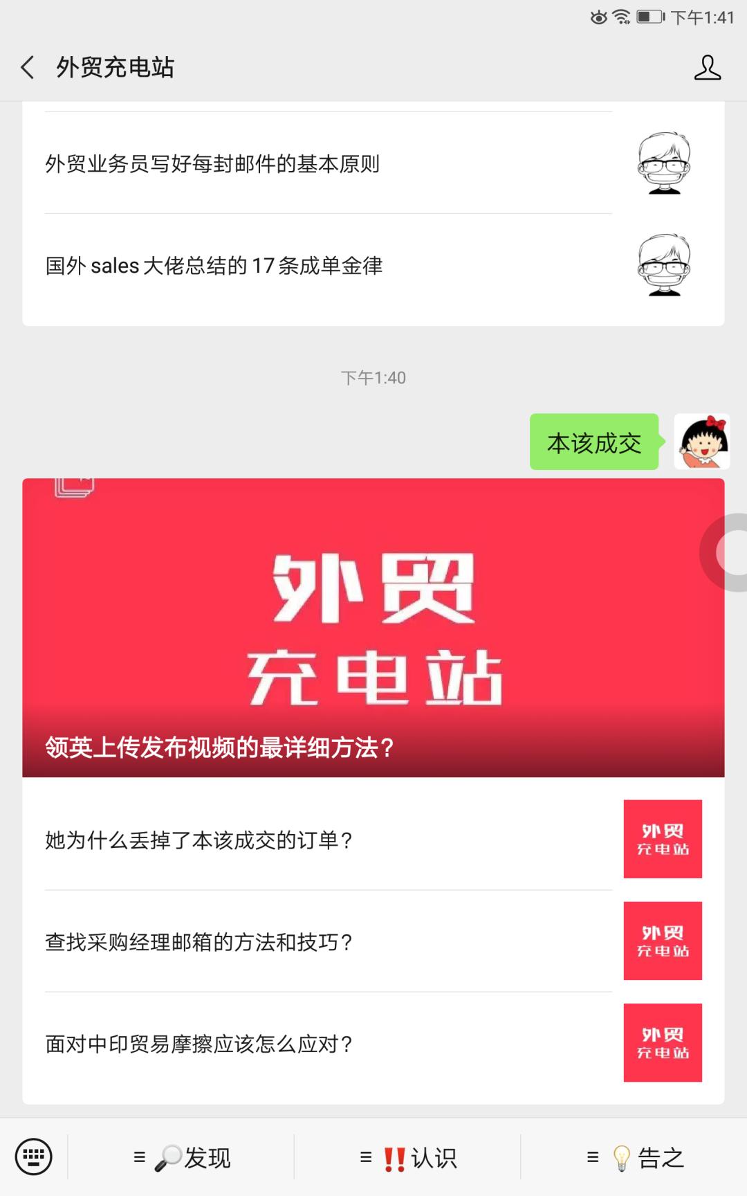 外贸技巧与邮件实战学习,外贸跟进下过单的客户邮件模板