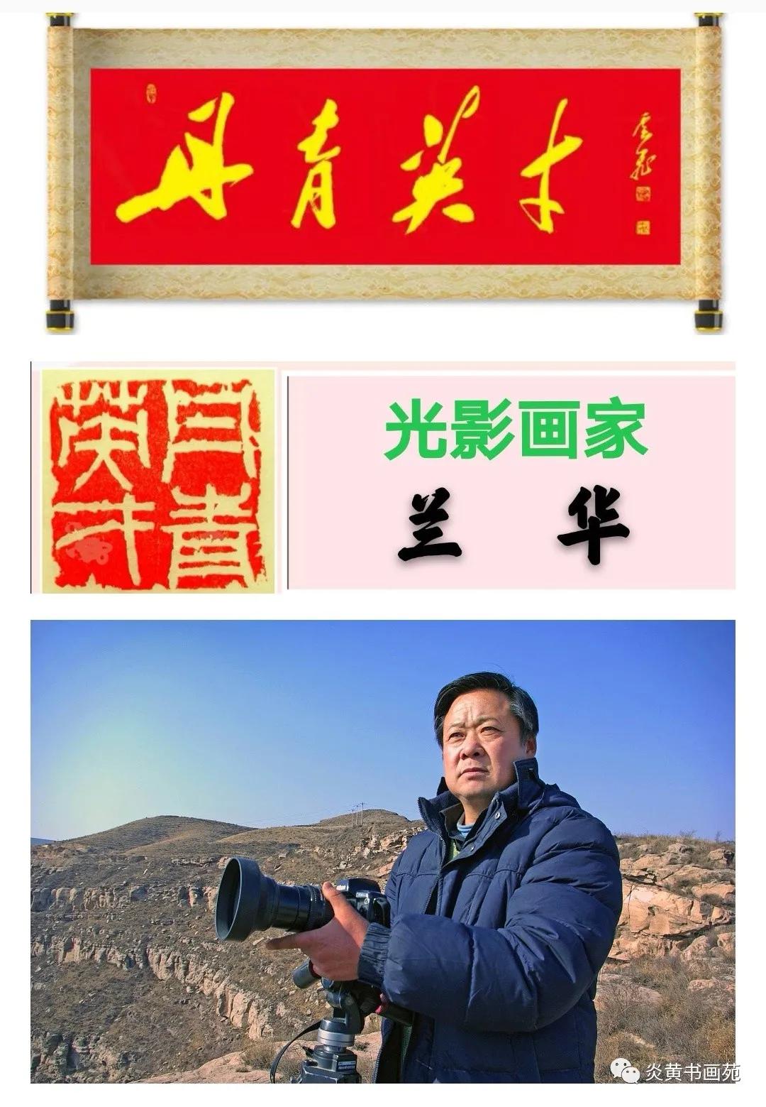 延安摄影家协会摄影作品,延安摄影家协会