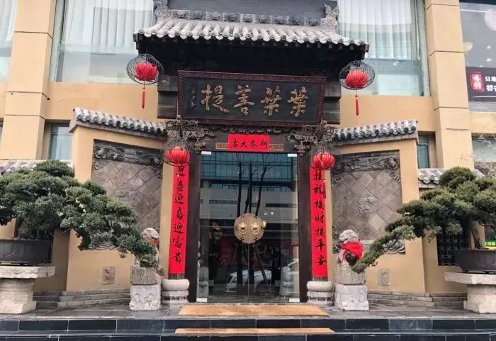 北京十大素食特色餐厅,北京12家高端素餐厅