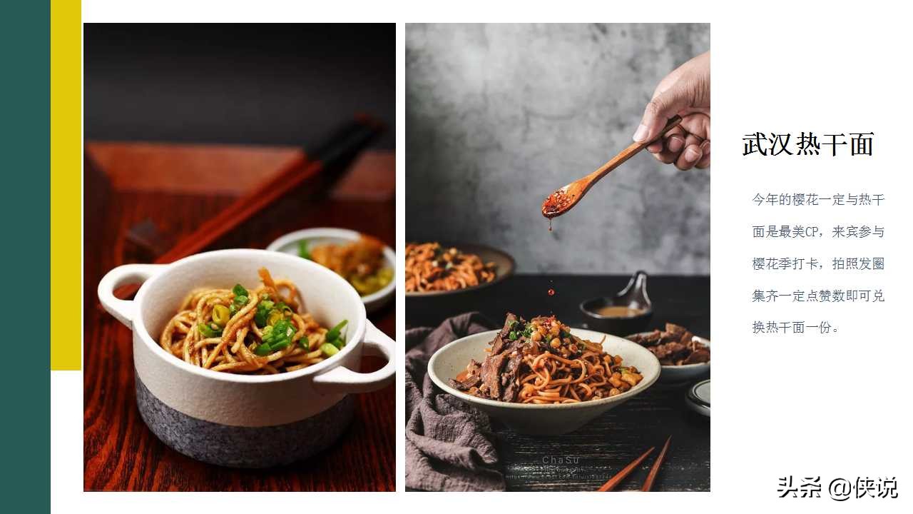 2022房地产暖场活动创意方案,地产项目端午节暖场活动策划方案