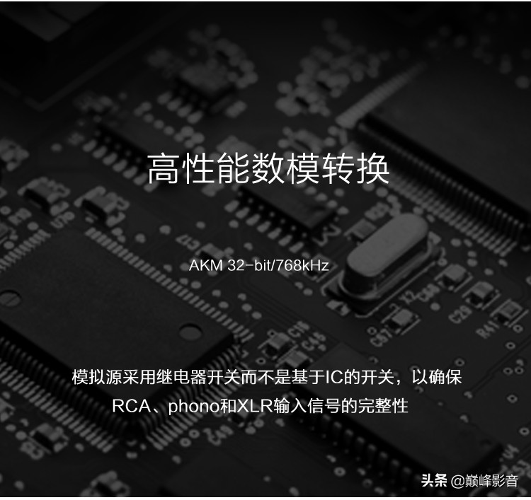 英国路遥ROTELRC-1572立体声前置放大器